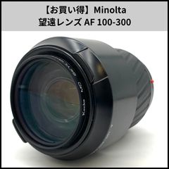金額交渉可】ミノルタ MINOLTA REFLEX 100-300 レンズ - メルカリ