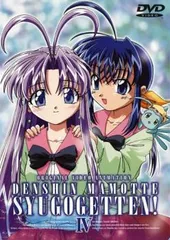 新品・未開封　初回盤　伝心 まもって守護月天!第6巻 Amazon.co.jp: OVA 伝心 まもって守護月天! 第6巻 [VHS] : 國府