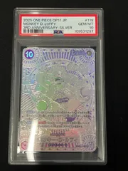 【PSA10】モンキー・Ｄ・ルフィ(銀)(SP/SEC){紫} [神速の拳]