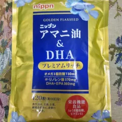 ニップン - 【3袋セット】ニップン アマニ油&amp;DHA プレミアムリッチ アマニ油＆DHA プレミアムリッチ 120粒|ニップン公式通販