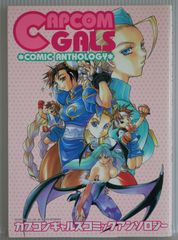 カプコンギャルズコミックアンソロジー E6tQheDgxgawAm3FNug43k.jpg@jpg