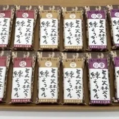 ようかん 3種12個 食べ比べ セット 小倉・ 塩 ・栗 羊羹 とろ火焚き、練りようかん　北海道産、小豆  海人の藻塩を使用 藻塩  詰め合わせ