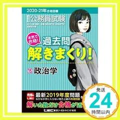 レック 公務員 2018年度演習問題 新品・未使用 レック 公務員 2018年度演習問題 新品・未使用 【公式通販】
