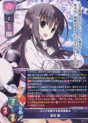 2025年最新】夏目藍の人気アイテム - メルカリ