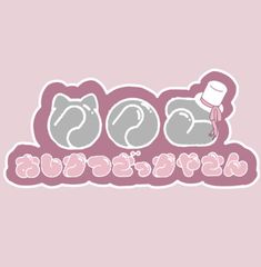 kaz様専用ページ】おまとめ買い用専用ページ - メルカリ