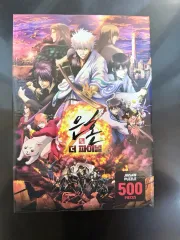 銀魂 もっと 最終 500 平和 パズル (新品