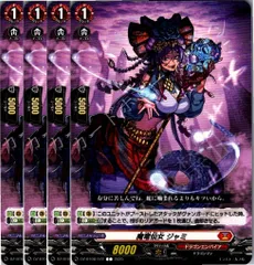 零騎転生まとめ売り VG-DZ-BT08】ブースターパック「零騎転生」 商品検索 | ドラゴン
