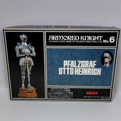 旧イマイ ARMORED KNIGHT 1/12 SCALE PLASTIC MODEL KIT・ACCURATE PROFILE・REAL TYPE No.6 PFALZGRAF OTTO HEINRICH プラモデル JANコードなし