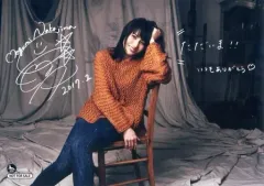 2025年最新】中島愛 サインの人気アイテム - メルカリ