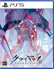 【中古】PS5ソフト クライマキナ/CRYMACHINA [通常版]