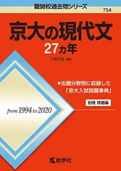 2024年最新】無 文の人気アイテム - メルカリ