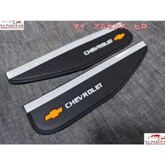 シボレー　アストロ　純正バイザー 左右セット imgrc0074288994.jpg