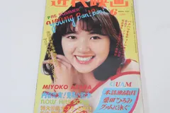 2025年最新】郷ひろみ ポスターの人気アイテム - メルカリ