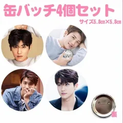 2025年最新】パク・ヒョンシクの人気アイテム - メルカリ