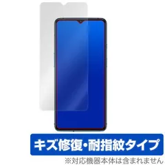 2025年最新】ONEPLUS 7tの人気アイテム - メルカリ