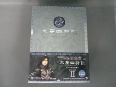 太王四神記 DVD BOX I&II セット - メルカリ