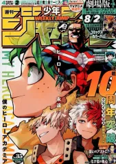 2025年最新】少年ジャンプ35号の人気アイテム - メルカリ