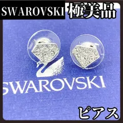 SWAROVSKI　スワロフスキー　ピアス　ダイヤ　シルバー　ラインストーン
