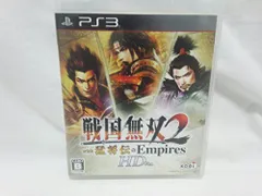 【中古】戦国無双2 with 猛将伝 & Empires HD Version - PS3
