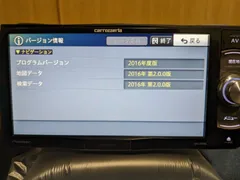 2025年最新】AVIC-RW300の人気アイテム - メルカリ