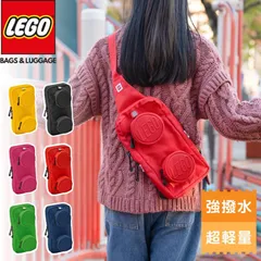 LEGO リュック ボディバッグ SIGNATURE Brick 1×2のサムネイル