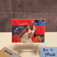 1996 Upper Deck Michael Jordan 5/7 Chicago Bulls Fabulous 50’s カード
