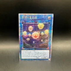 最安値 ARS10+ 天地震わす光輝の軍略 プリシラ SR PSA10 以上 ARS10+ 天地震わす光輝の軍略 プリシラ SR PSA10 BGS10 以上