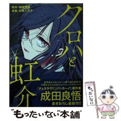 LFR まとめ割プロフお読みください様 リクエスト 3点 まとめ商品