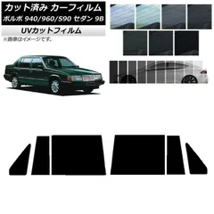 2026年最新】ボルボ940の人気アイテム - メルカリ