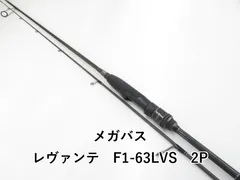 2025年最新】メガバス f1の人気アイテム - メルカリ