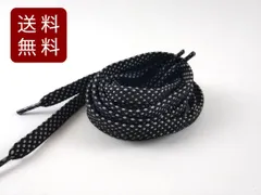 靴紐 シューレース ドット 幅広0.8cm ブラックXグレー 120cm 1足分2本入り 靴ひも 平 おすすめ 登山 スポーツ 平紐 アウトドア 結び方 スニーカー おしゃれ 長さ 通し方 ほどけない くつひも レディース キッズ メンズ