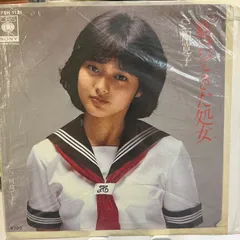 2025年最新】三田寛子の人気アイテム - メルカリ