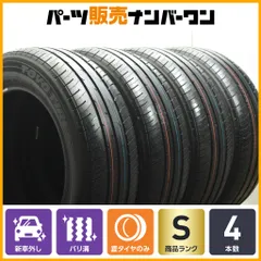 2025年最新】トヨタ sai タイヤの人気アイテム - メルカリ
