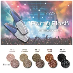 2025年最新】TOY's × INITY ジェルネイル・ネイルシールの人気