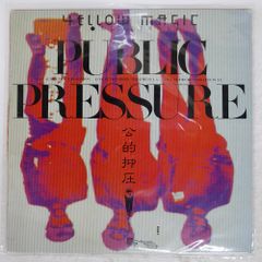 国内盤 ZZ TOP/TEJAS/LONDON GP1050 LP - メルカリ