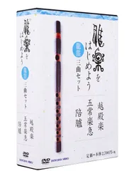 鳳笙 楽天市場】楽器 笙の通販