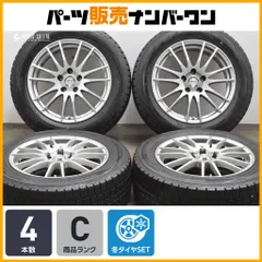 2025年最新】DUNLOP 17インチの人気アイテム - メルカリ