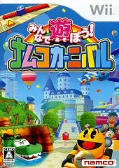 【中古】Wiiソフト みんなで遊ぼう! ナムコカーニバル