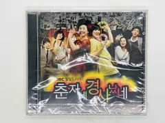 CD 未開封 韓国盤 チュンジャさんちはお祭り騒ぎ OST 韓国ドラマ ソ・ジヘ チュ・サンウク サントラ サウンドトラック NATCD-0042 S03