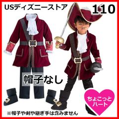 ☆UsDisneyStore☆海外ディズニーストア公式コスチューム☆キッズ☆