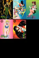 ux38  セーラームーン  カード 森永 まとめ ルベウス　火野レイ　木野　まこと　大阪　なる　ルナ　アルテミス モリナガ MORINAGA