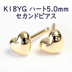ete K18 YG ハートピアス - メルカリ