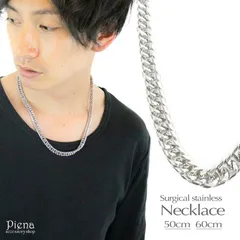 ネックレス メンズ レディース チェーンのみ 喜平 金属アレルギー 安心 対応 ユニセックス シルバー 50cm 60cm メール便 送料無料 秋冬 大人気 ギフト