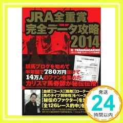 JRA競馬100万の帯 競馬で104万円の払い戻しを受けたんですが、帯封が「JRA」じ