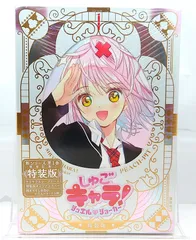 【特装版】 しゅごキャラ! 9巻セット＋ポストカード付き しゅごキャラ！』 新装版 全巻購入特典 ポストカードセット(描き