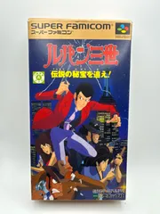 2023年最新】ファミコン ルパンの人気アイテム - メルカリ