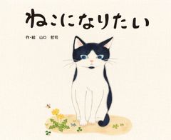 「イソップ寓話」の形成と展開 古代ギリシアから近代日本へ/知泉書館/吉川斉（単行本） Amazon.co.jp: 「イソップ寓話」の形成と展開: 古代ギリシアから