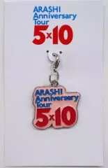 【中古】キーホルダー・マスコット(男性) 嵐 会場限定チャーム 東京ドームver.(ピンク) 「ARASHI Anniversary Tour 5×10」