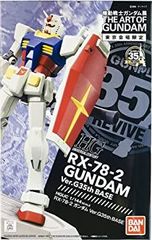 [중고] [매우 좋음] 반다이(BANDAI) 기동전사 건담전 도쿄 회장 한정 HGUC 1/144 RX-78-2 건담 오리지널 패키지 받침대+씰 첨부