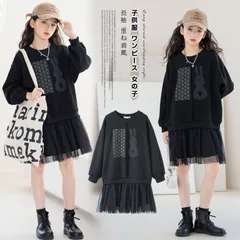 子供服 ワンピース 女の子 長袖 重ね着風 チュールワンピース 春 ワンピース お花見 ガールズ チュニック 女児 120-160  可愛い 春秋冬xisheng13